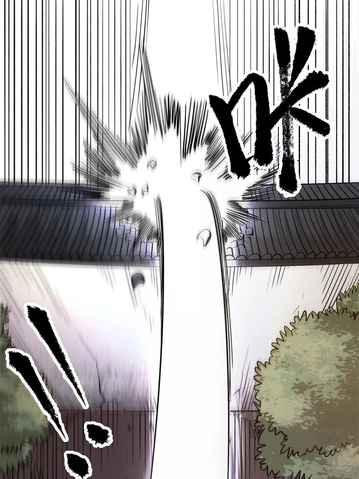 22 摊牌了，我要造反 第53页