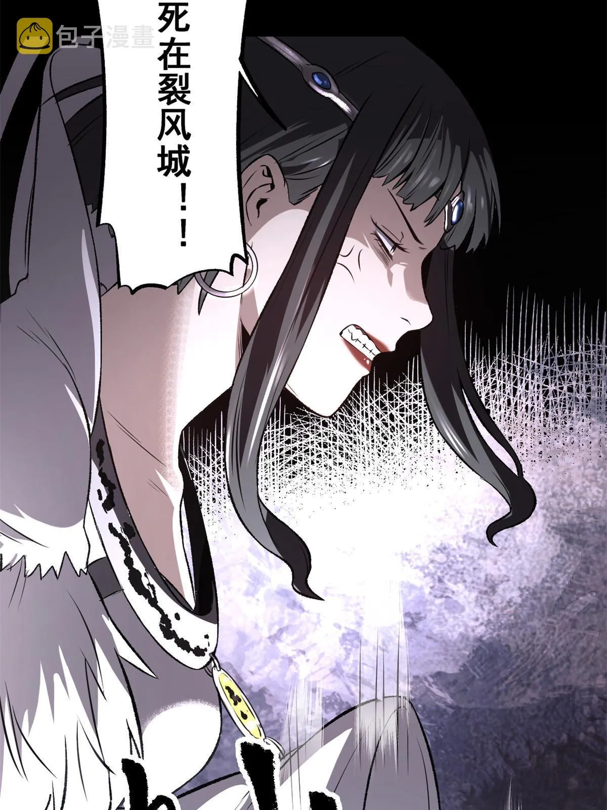 22 摊牌了，我要造反 第58页