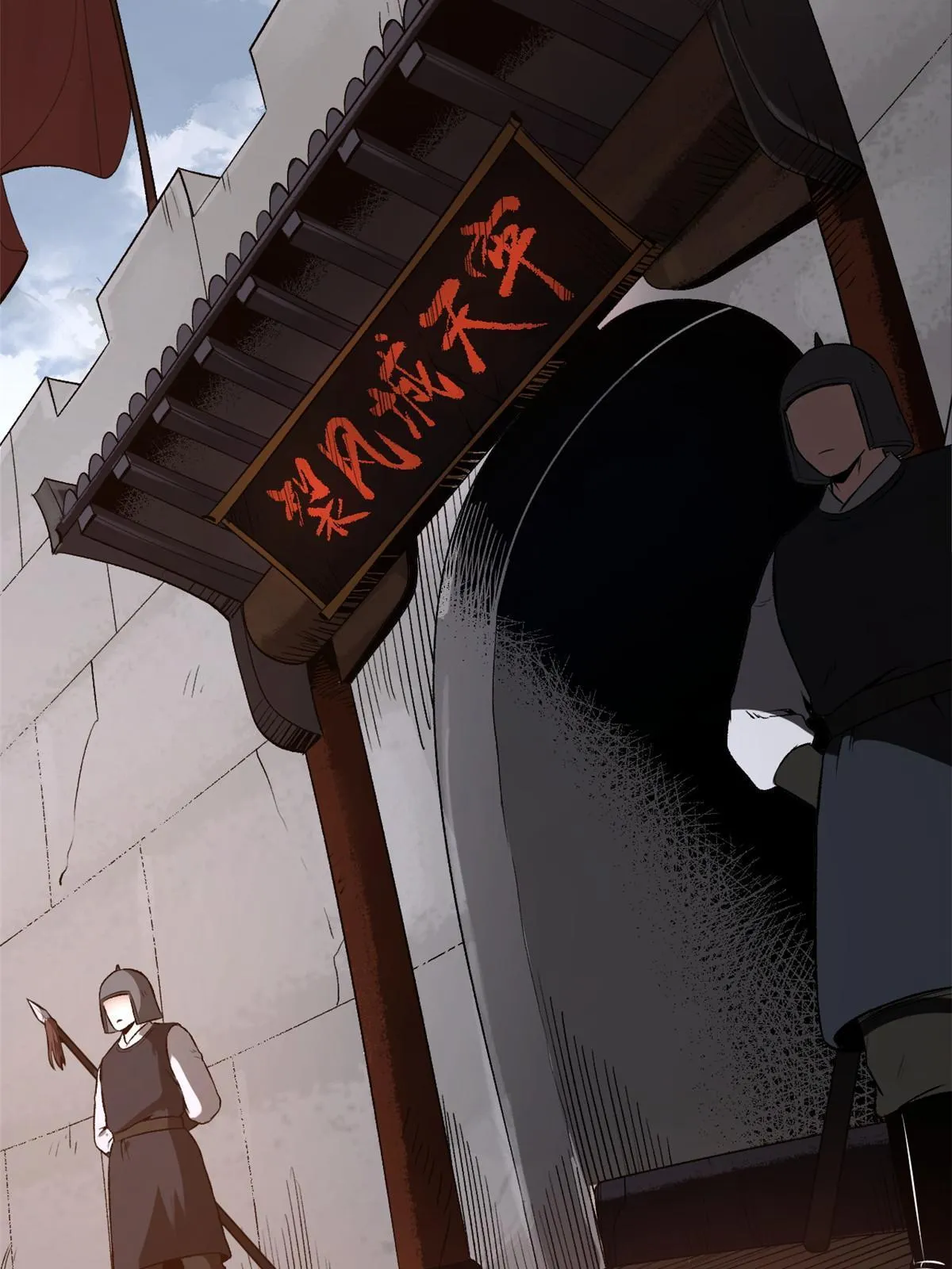 21 我会为你烧纸的 第21页