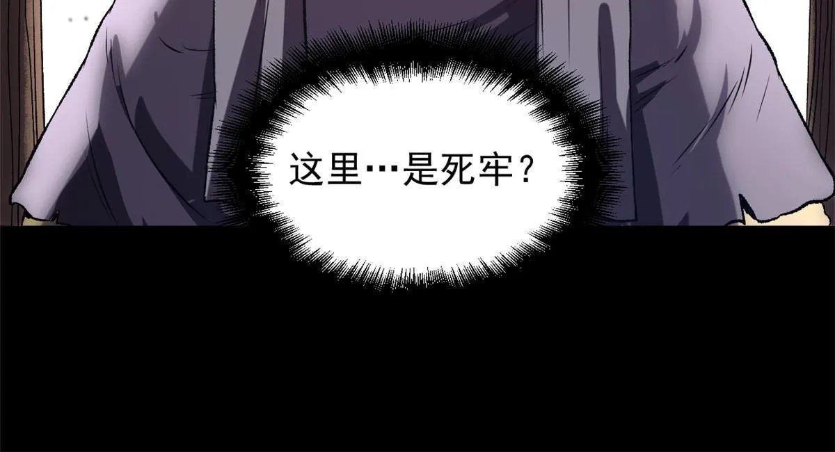 21 我会为你烧纸的 第25页