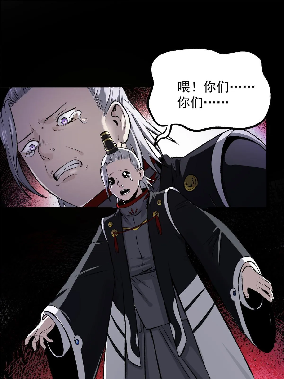 24 谁都不肯上身 第3页