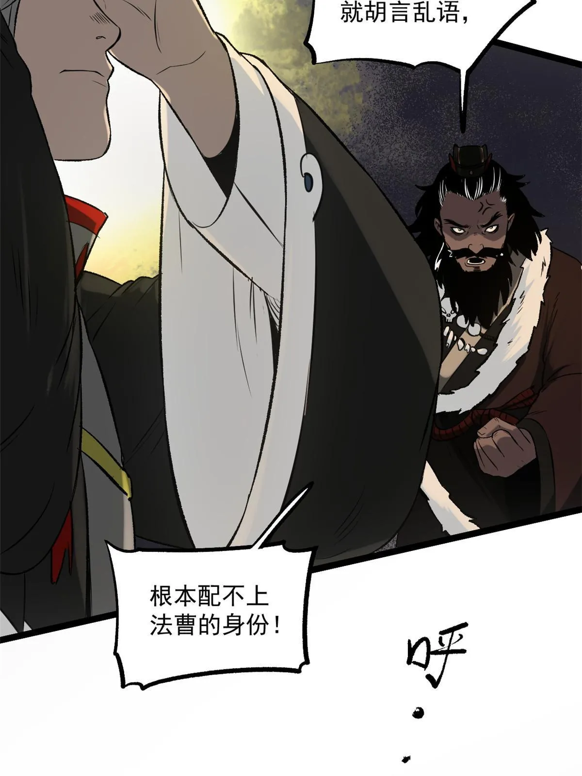 25 限时破案 第9页