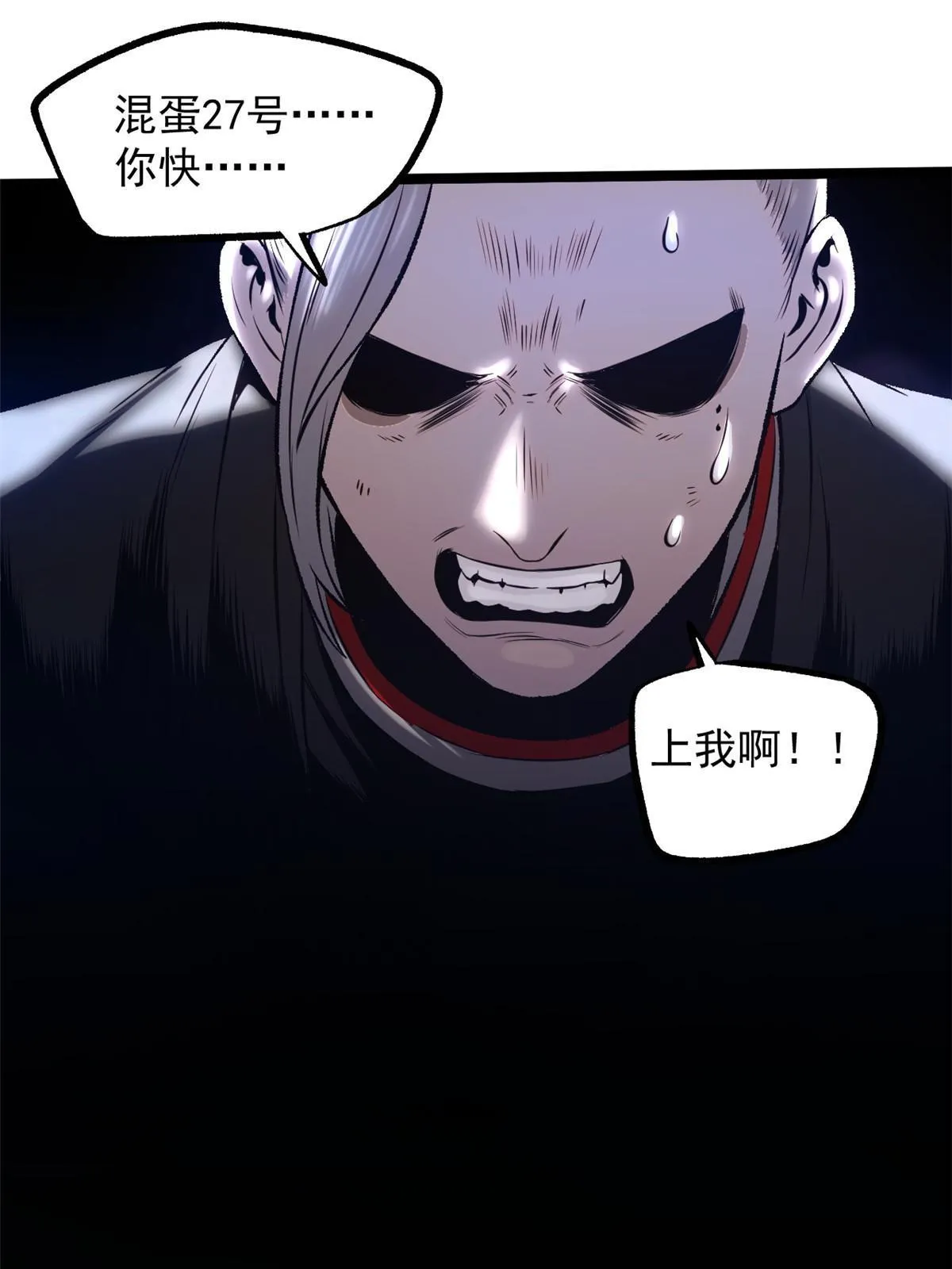 25 限时破案 第15页