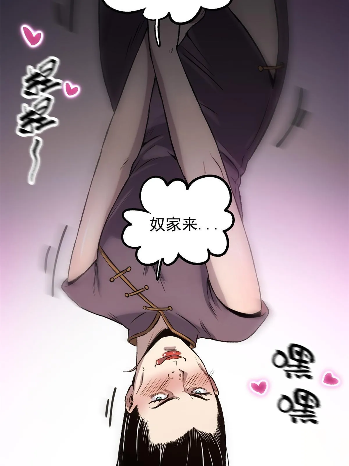 25 限时破案 第17页
