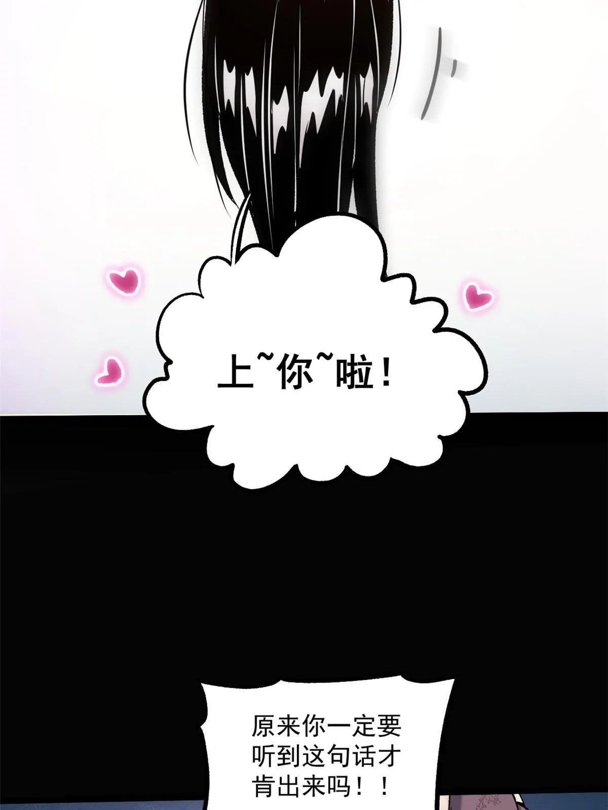 25 限时破案 第18页
