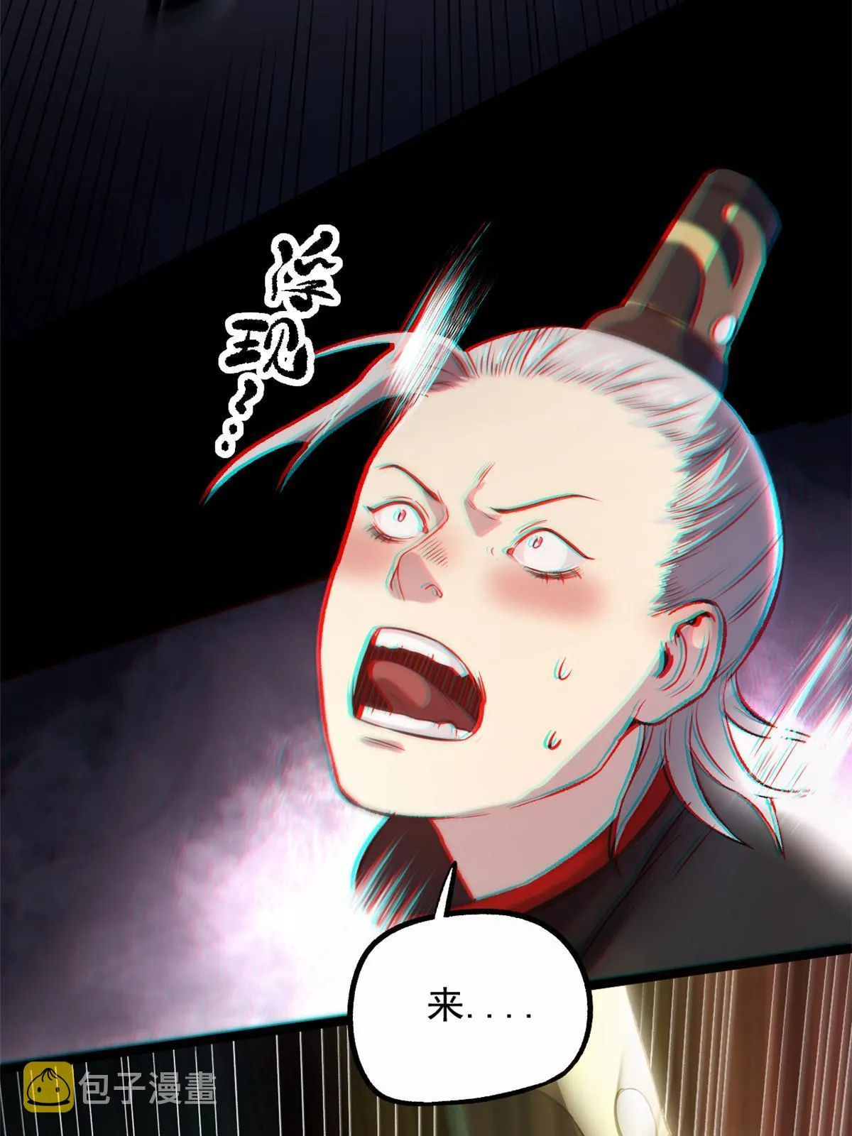 25 限时破案 第27页