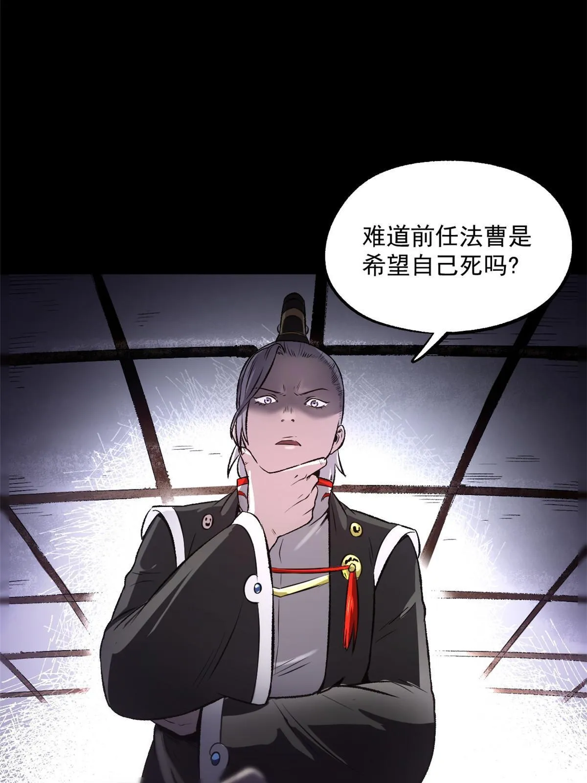 25 限时破案 第34页
