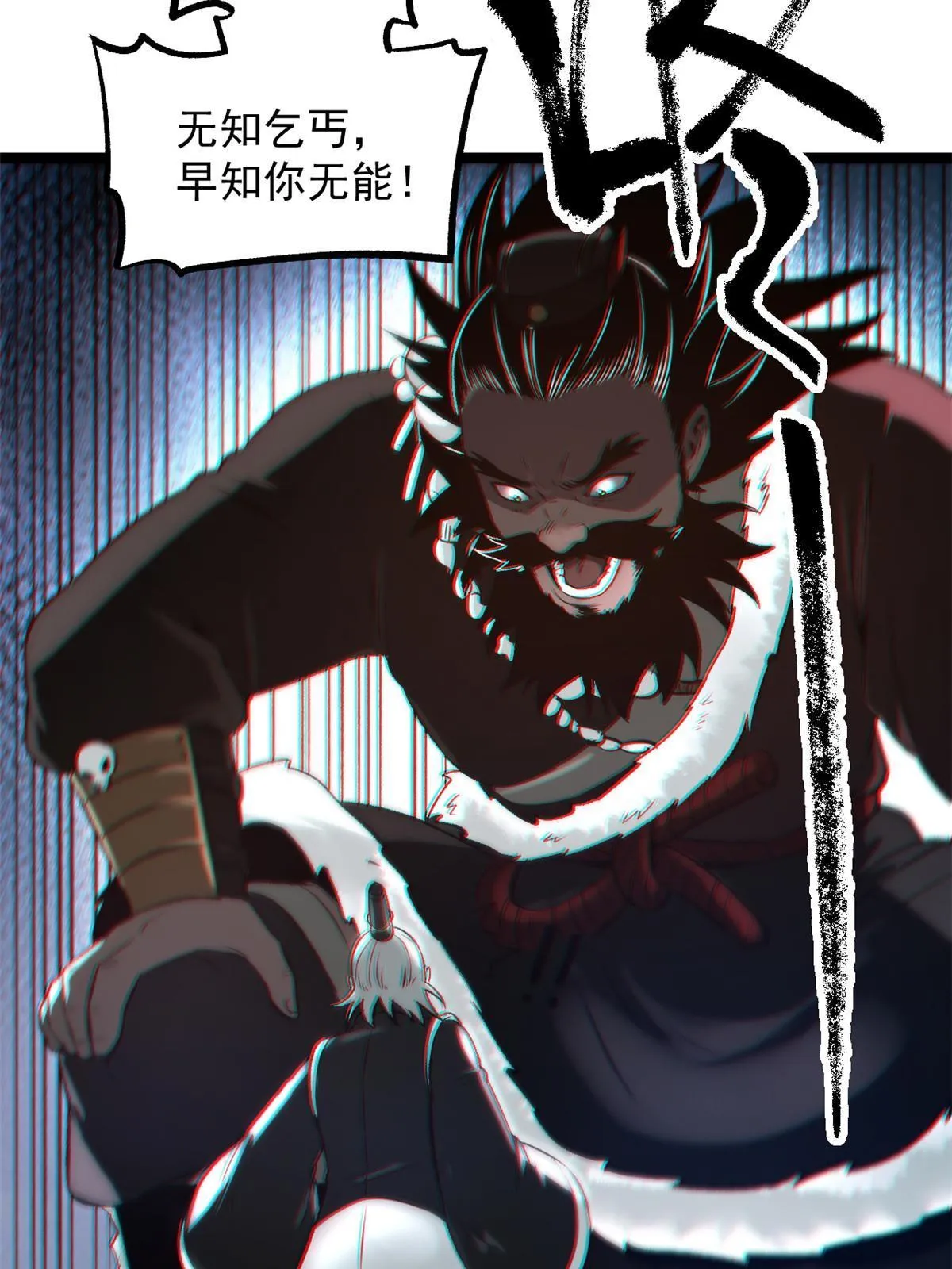 25 限时破案 第45页