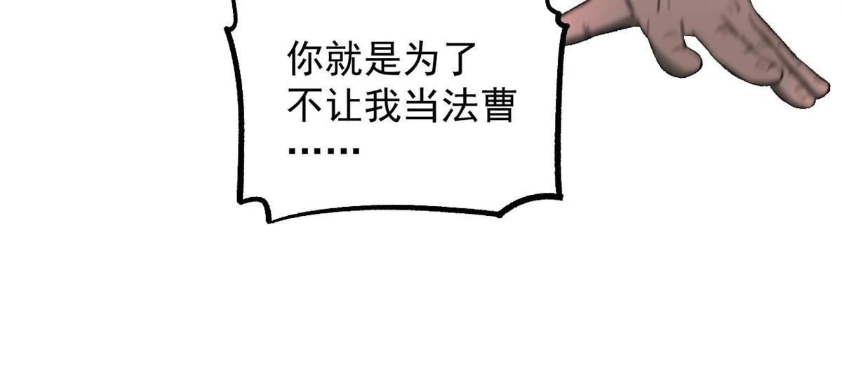 25 限时破案 第48页