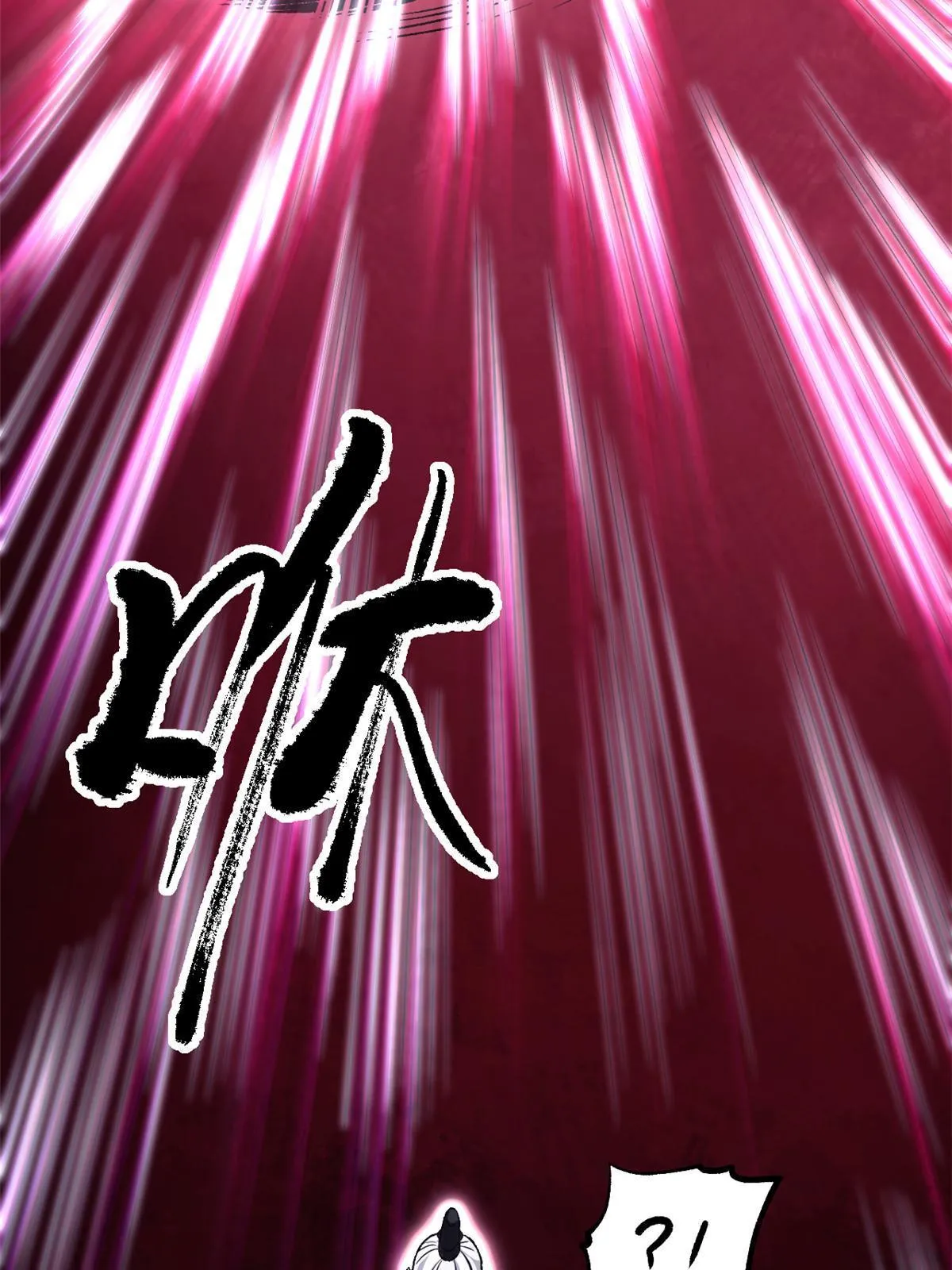 26 凶手就是你 第27页