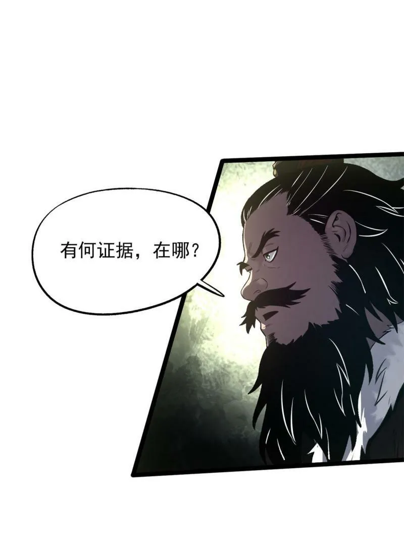 27 我早就发现你不对劲 第11页