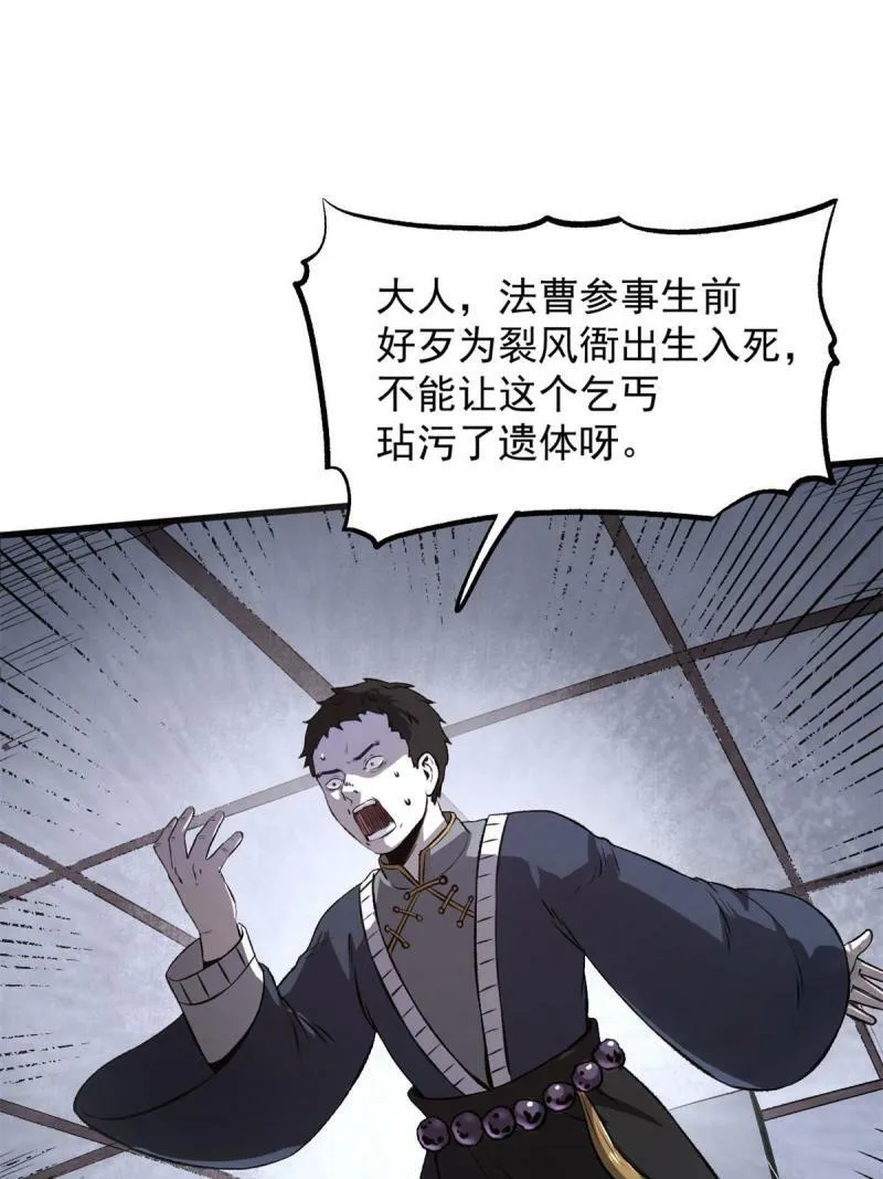 27 我早就发现你不对劲 第17页