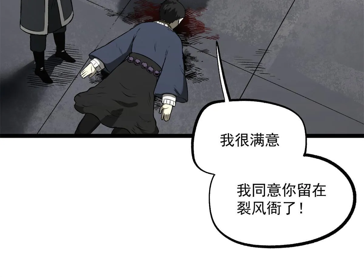 28 情敌来了 第2页