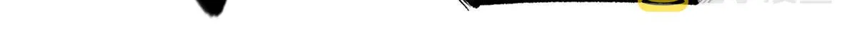 28 情敌来了 第21页