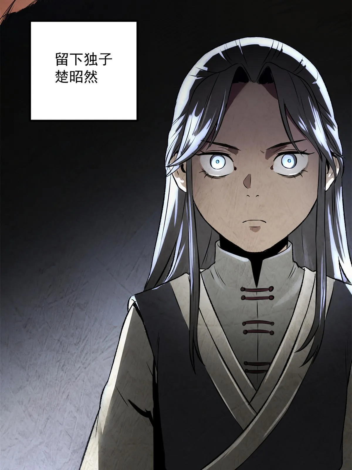 28 情敌来了 第33页
