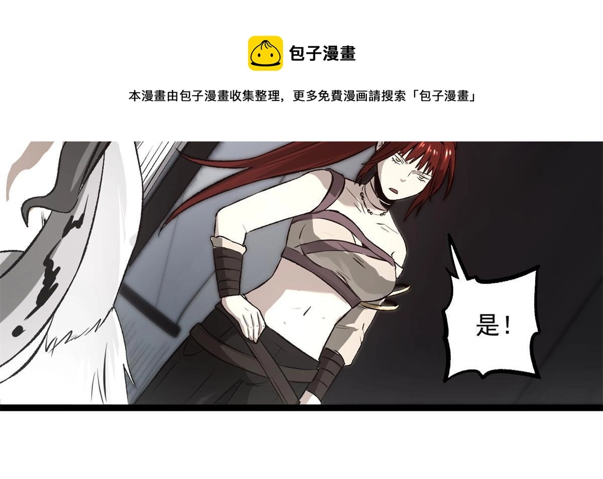 28 情敌来了 第50页