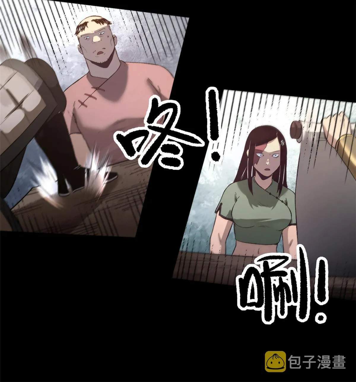 29 完了，老巢暴露了 第8页