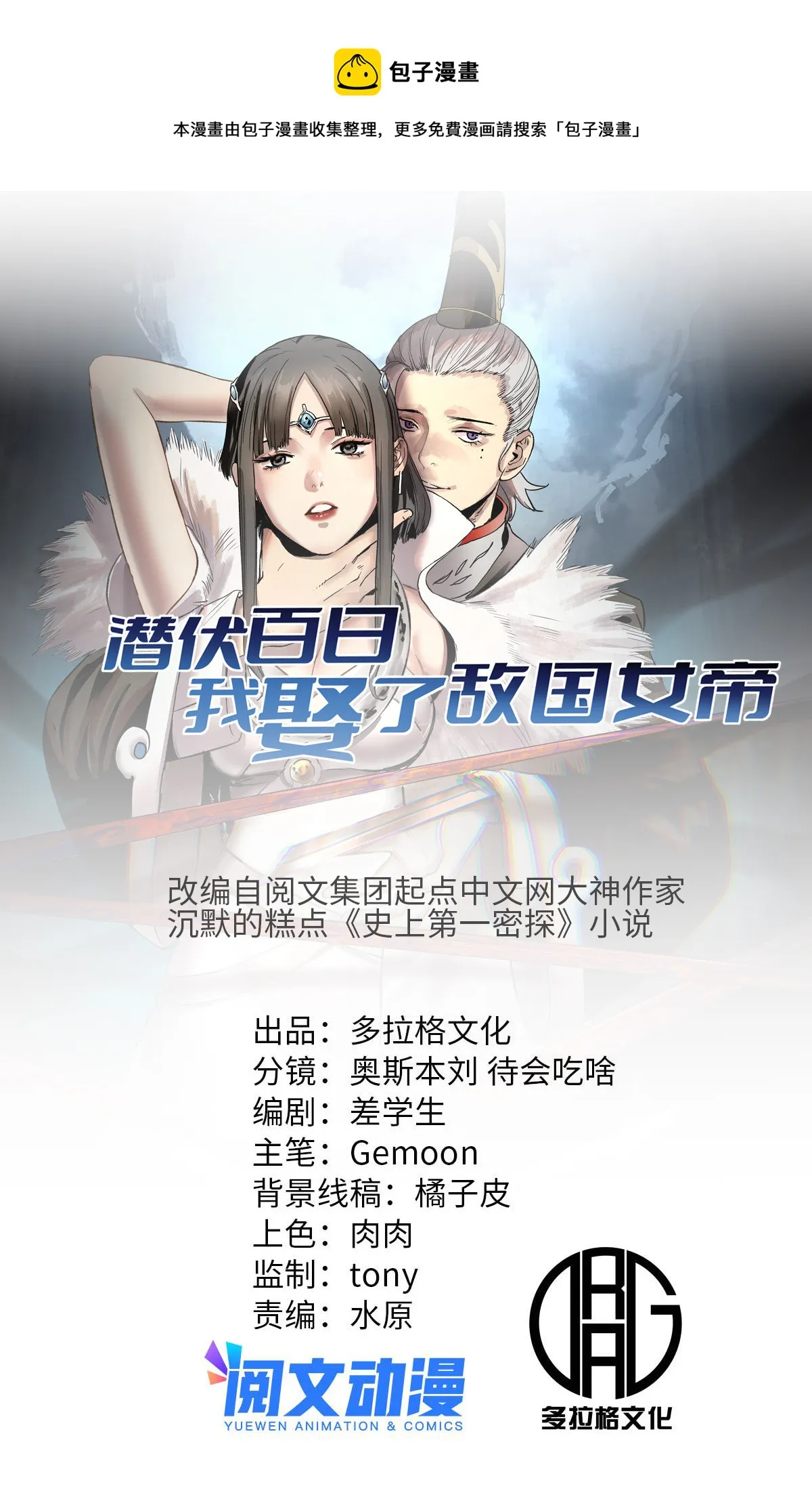 30 楚昭然 第1页