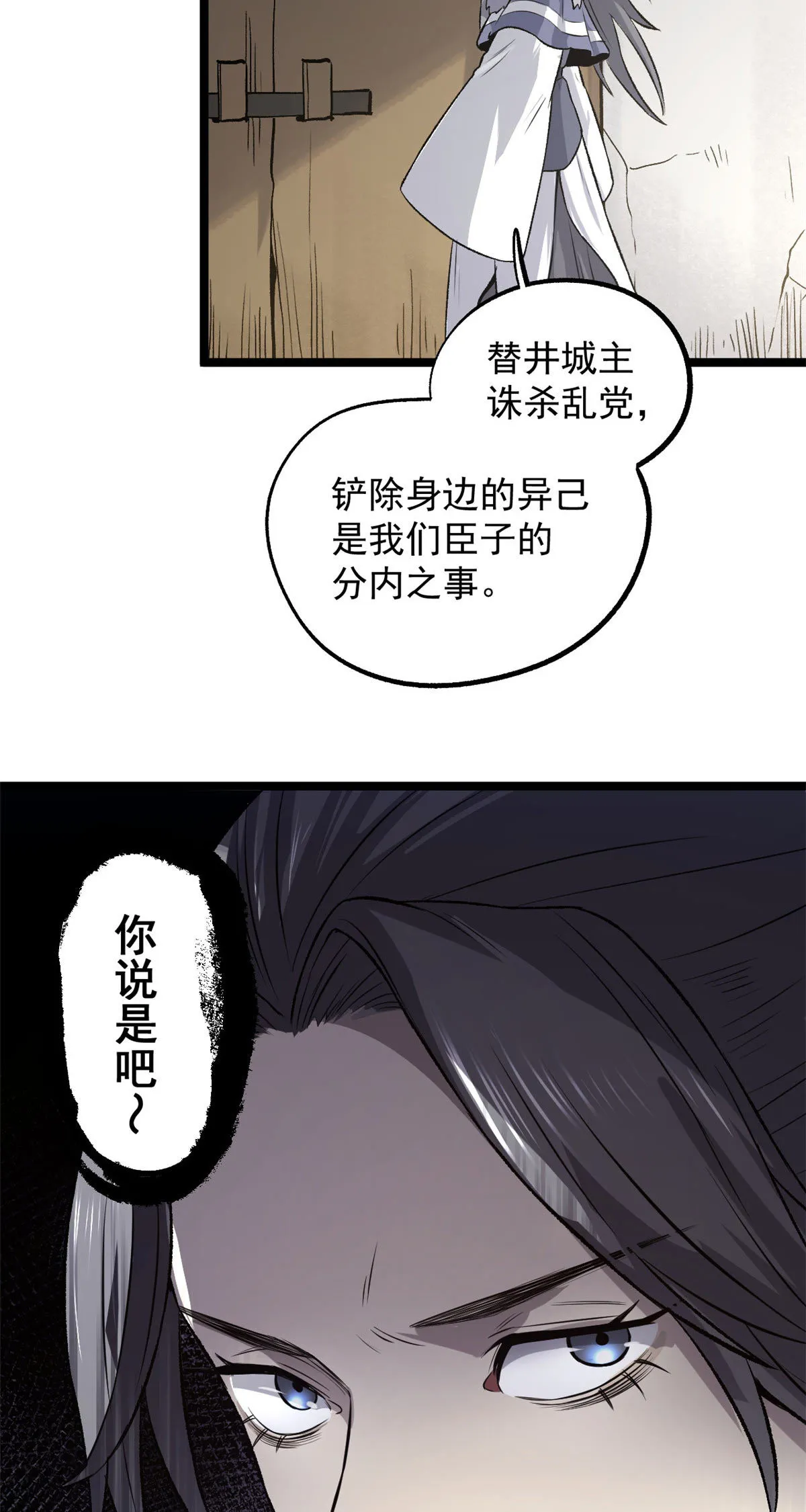 30 楚昭然 第13页