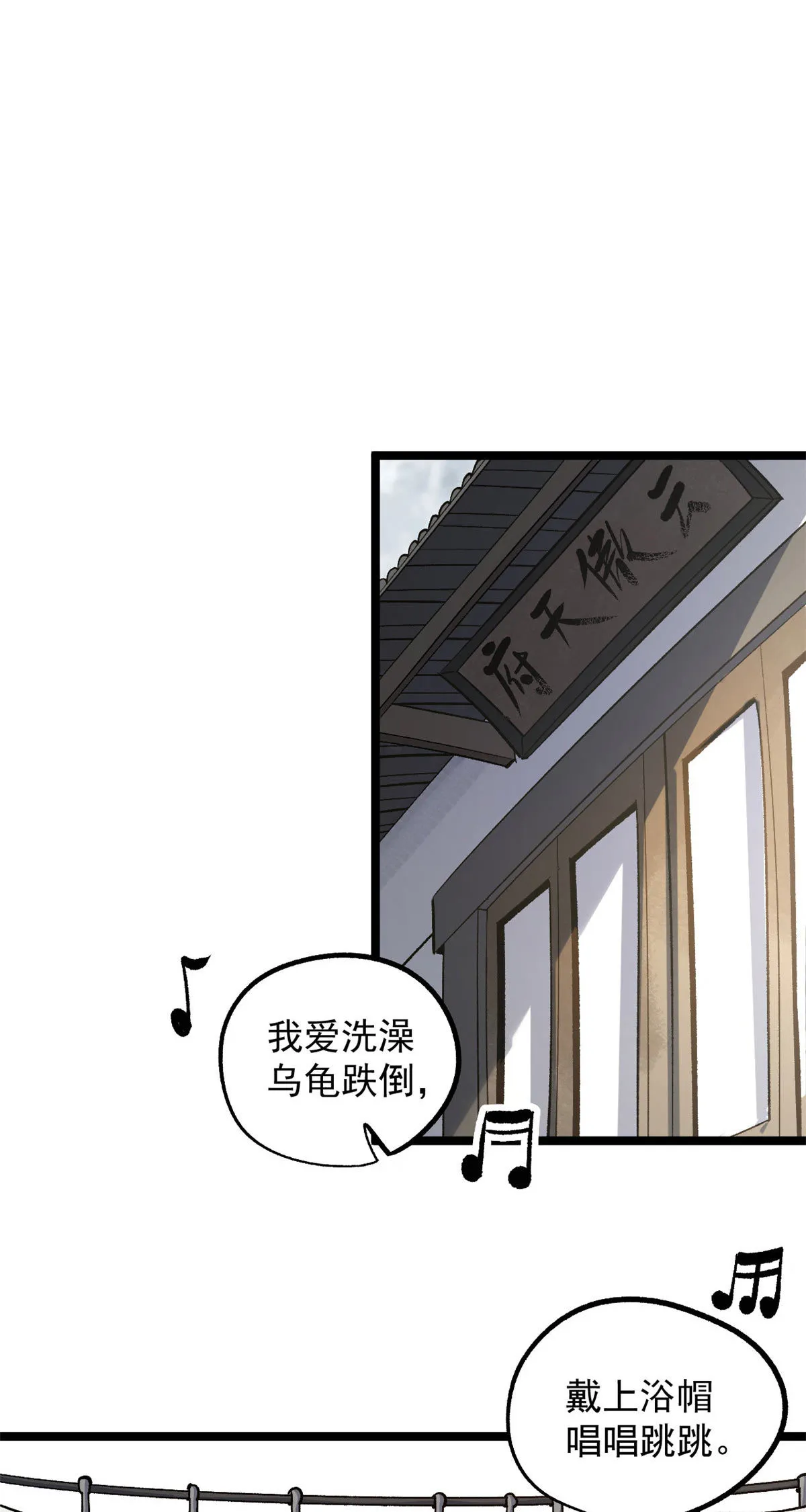 30 楚昭然 第18页