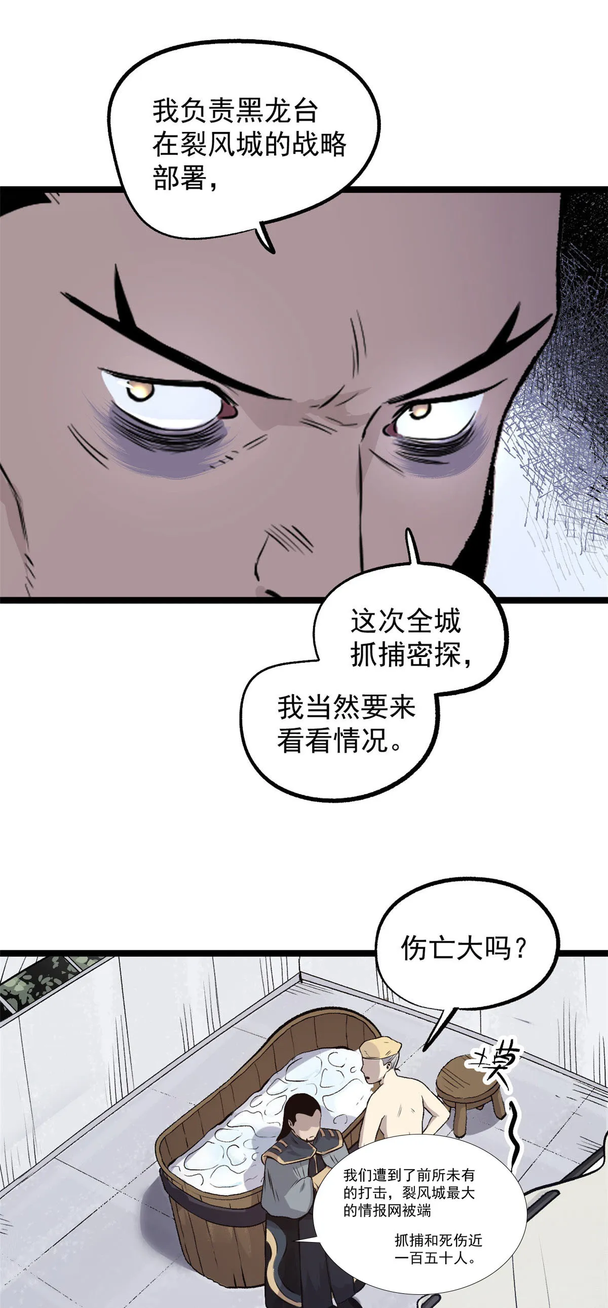 30 楚昭然 第22页