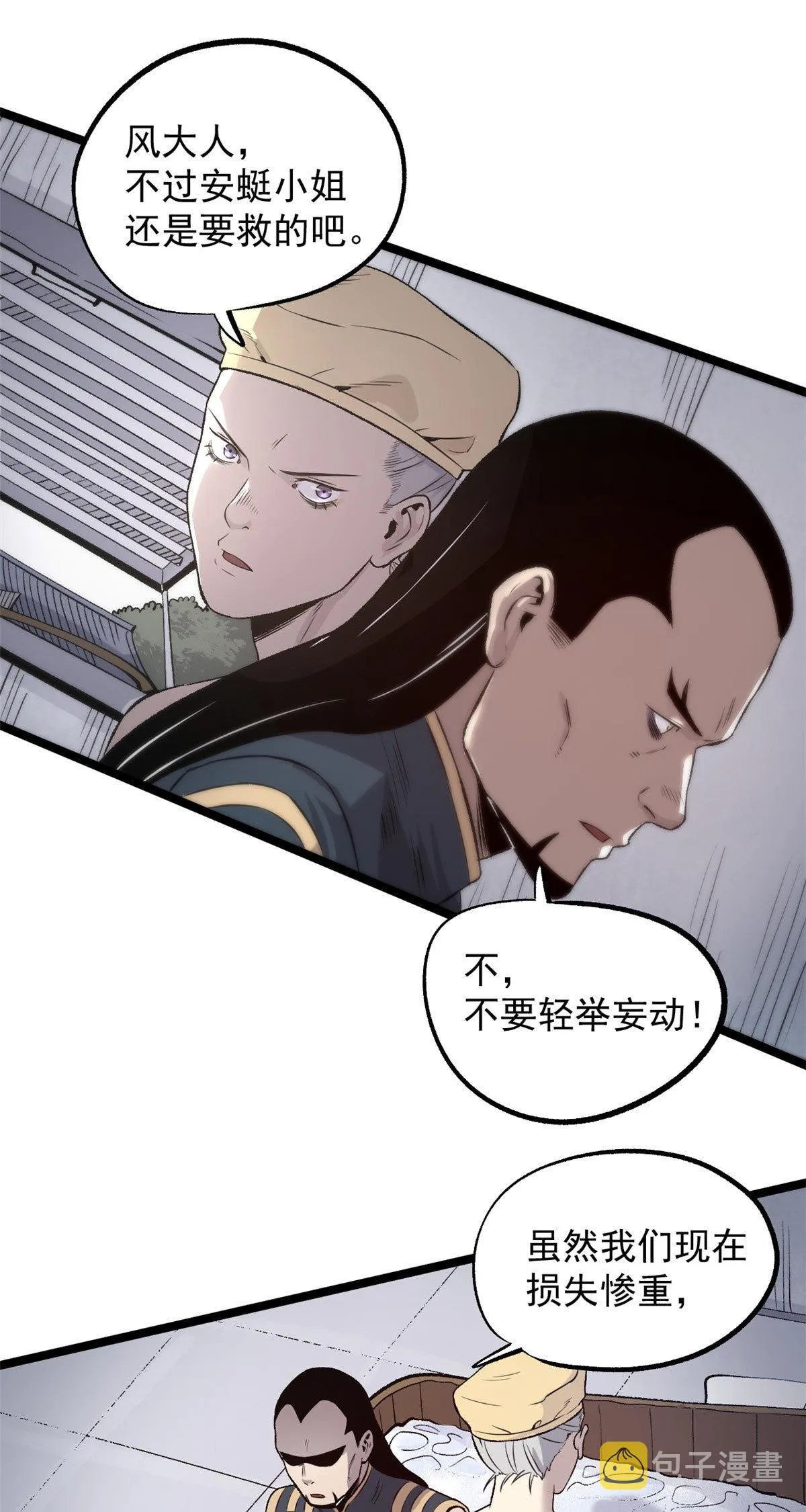 30 楚昭然 第32页