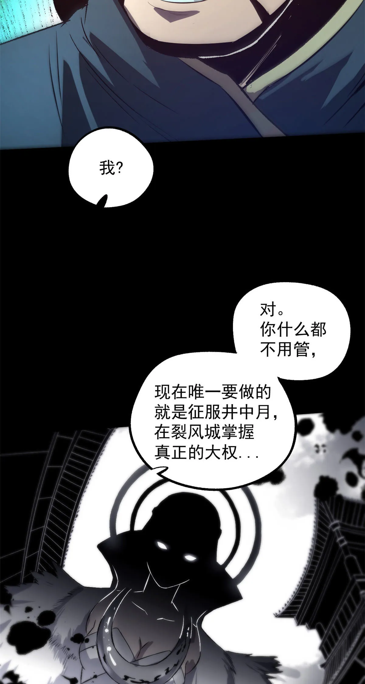 30 楚昭然 第34页