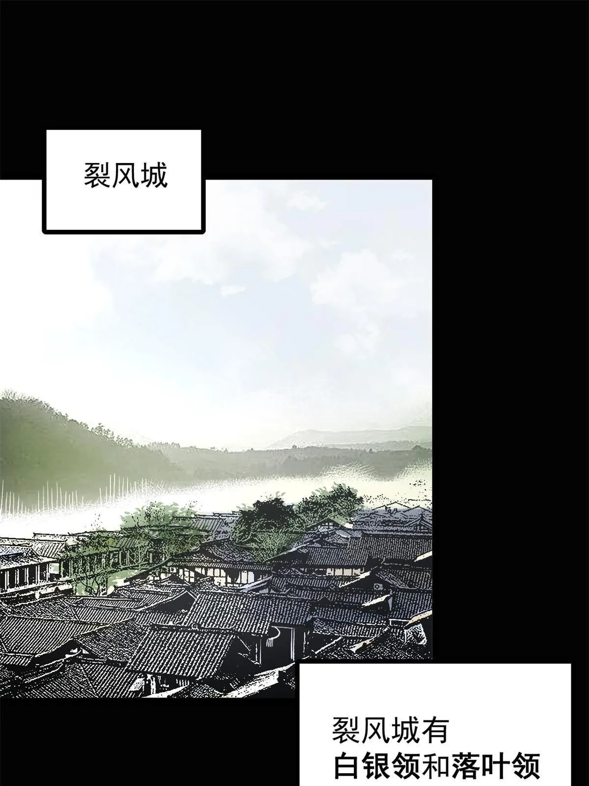 32 制裁我，没门 第3页