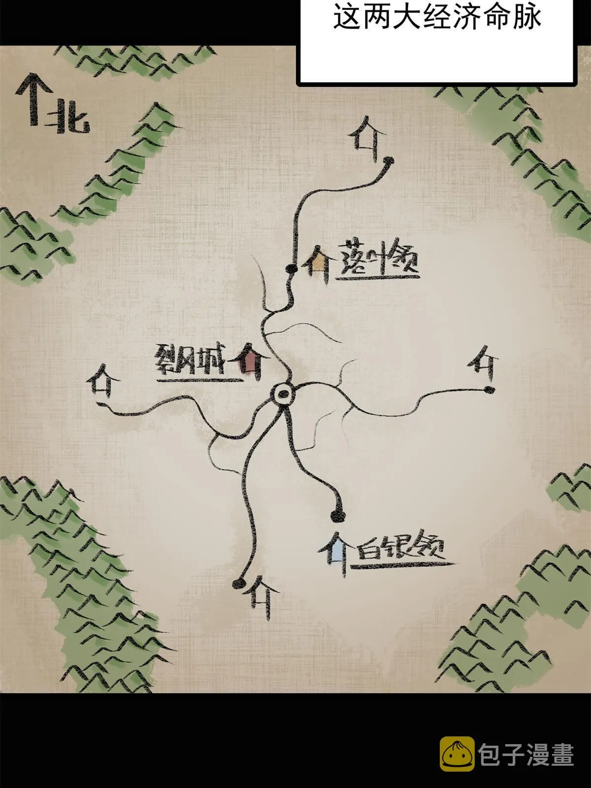 32 制裁我，没门 第4页