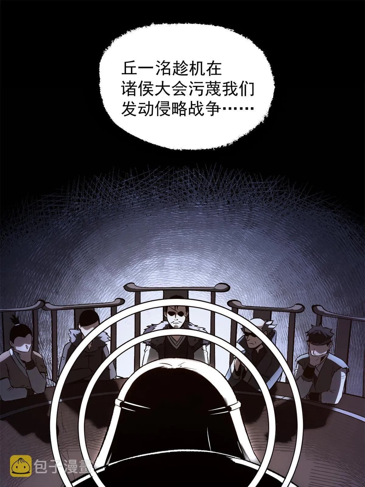 32 制裁我，没门 第13页