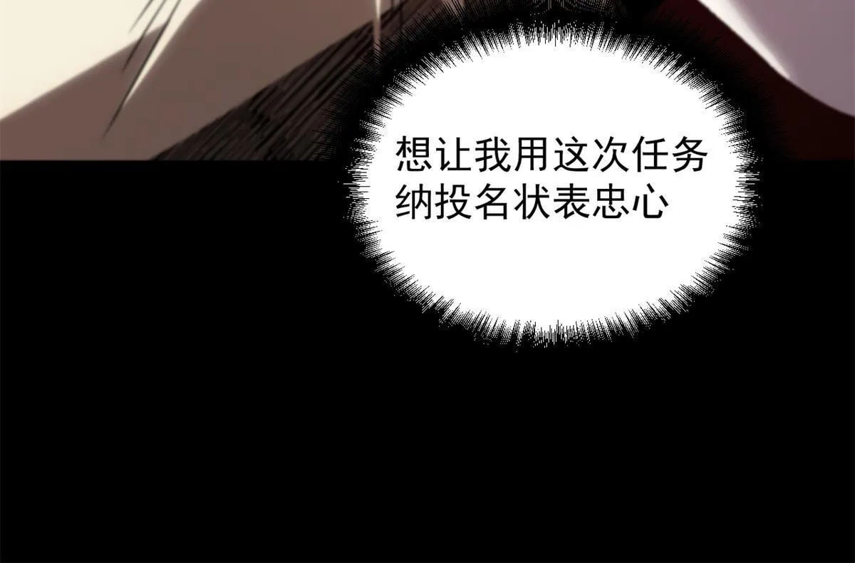 32 制裁我，没门 第42页