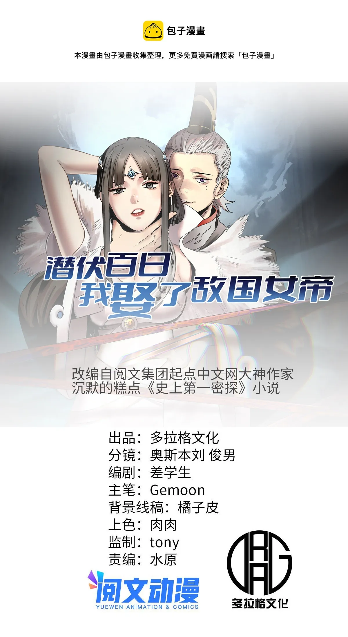 34 才女 第1页