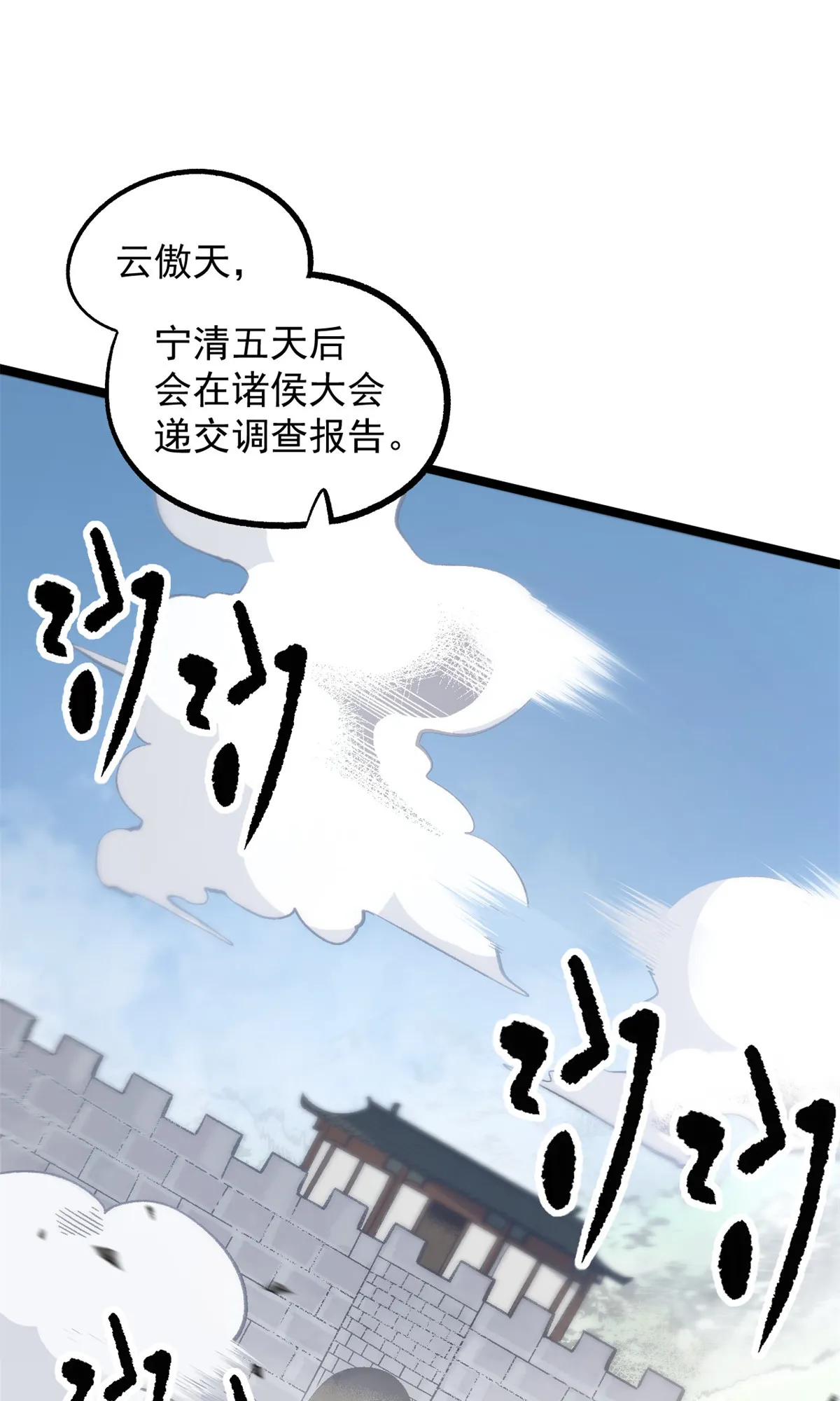 34 才女 第2页
