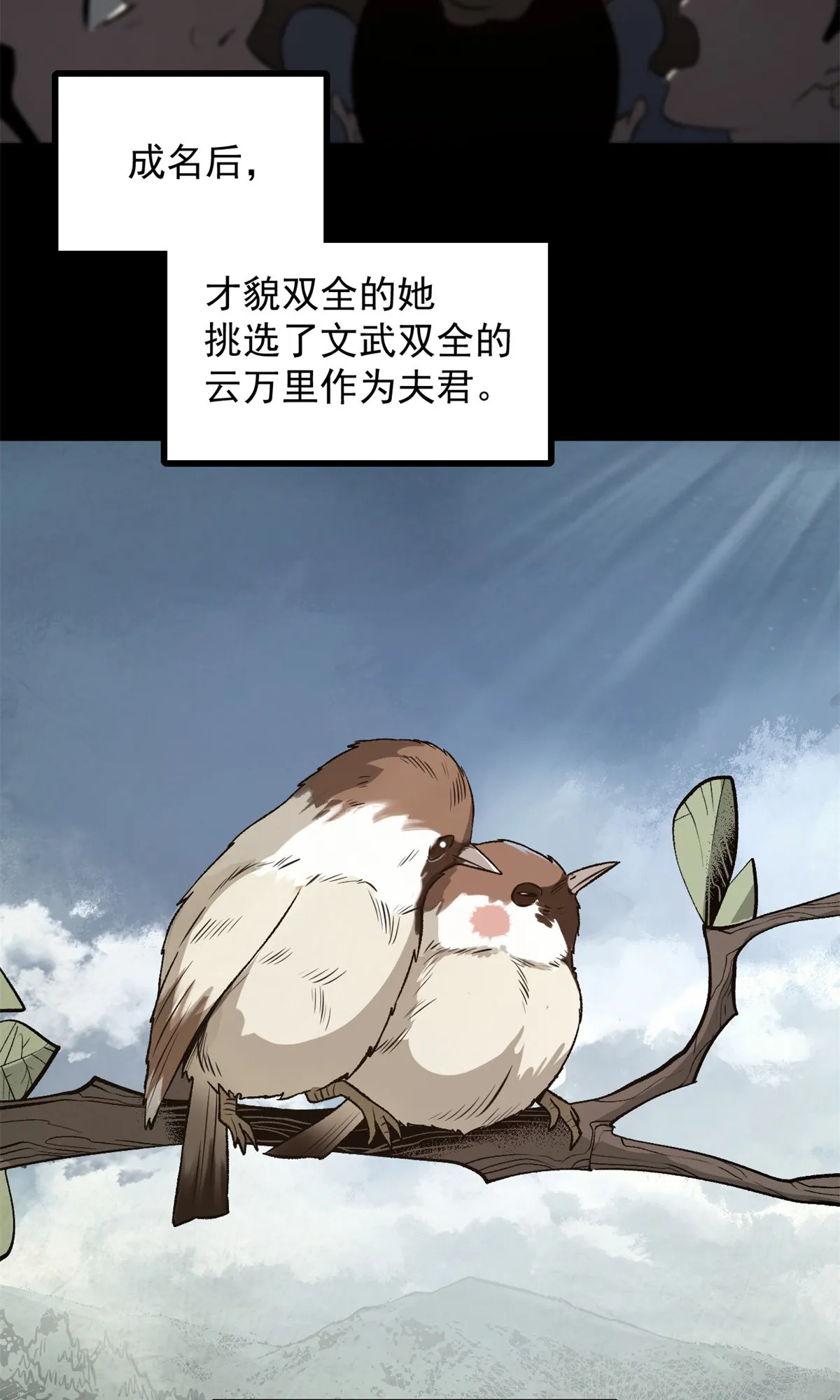 34 才女 第8页