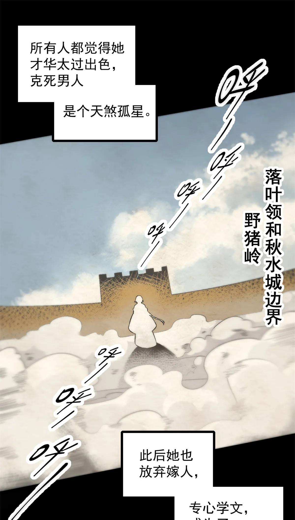 34 才女 第11页