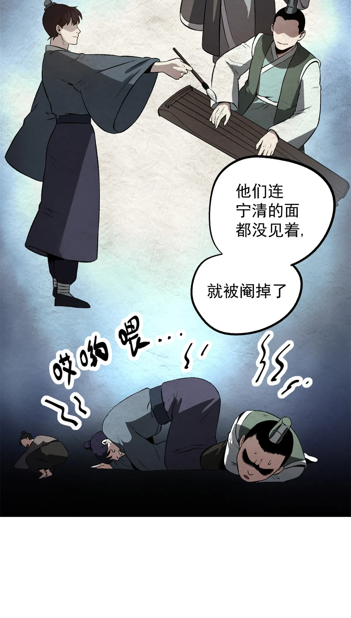 34 才女 第16页