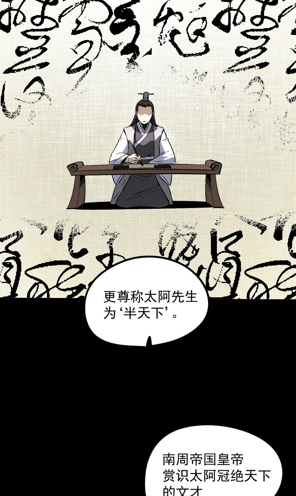 34 才女 第26页
