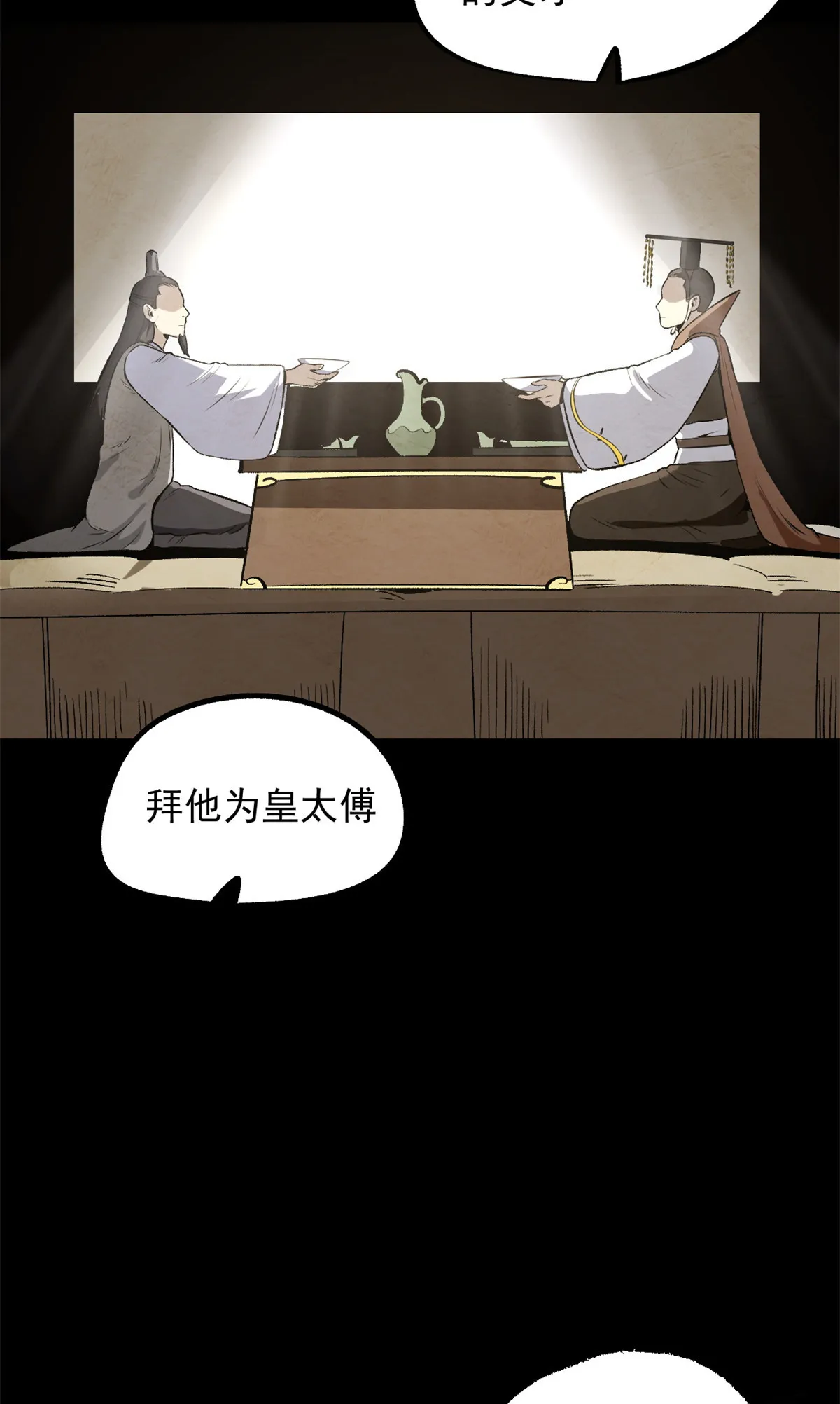 34 才女 第27页