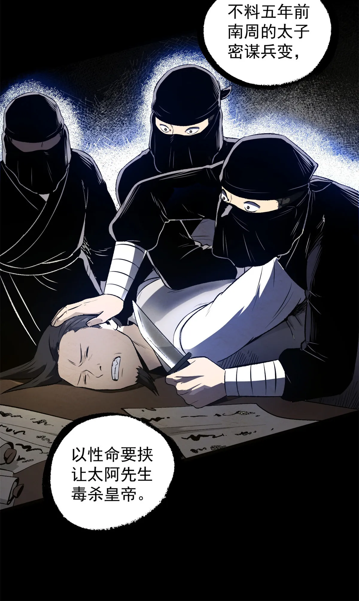 34 才女 第28页