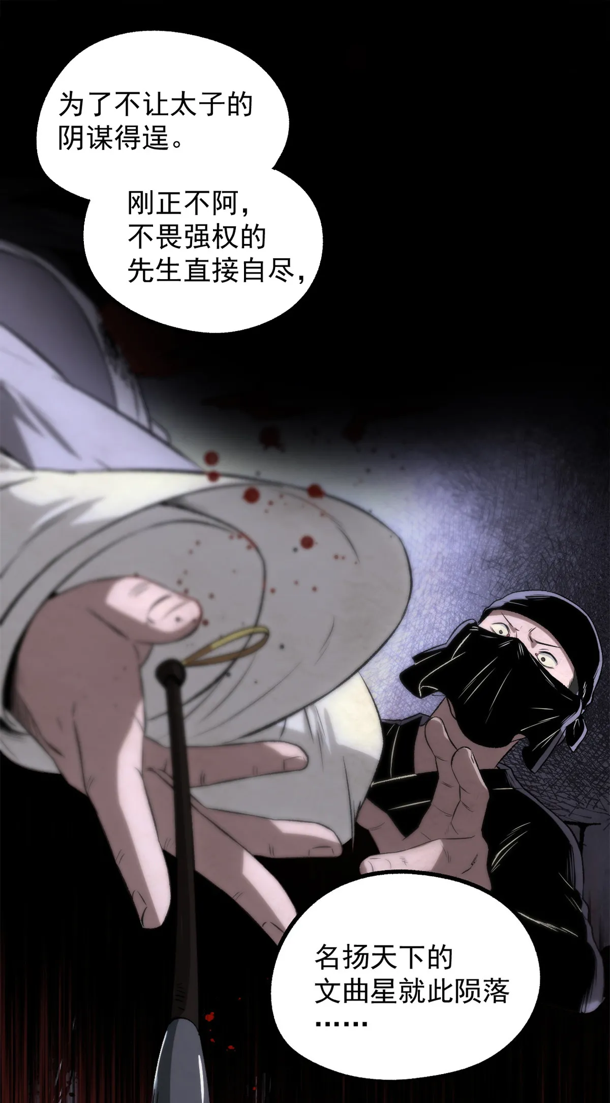 34 才女 第29页