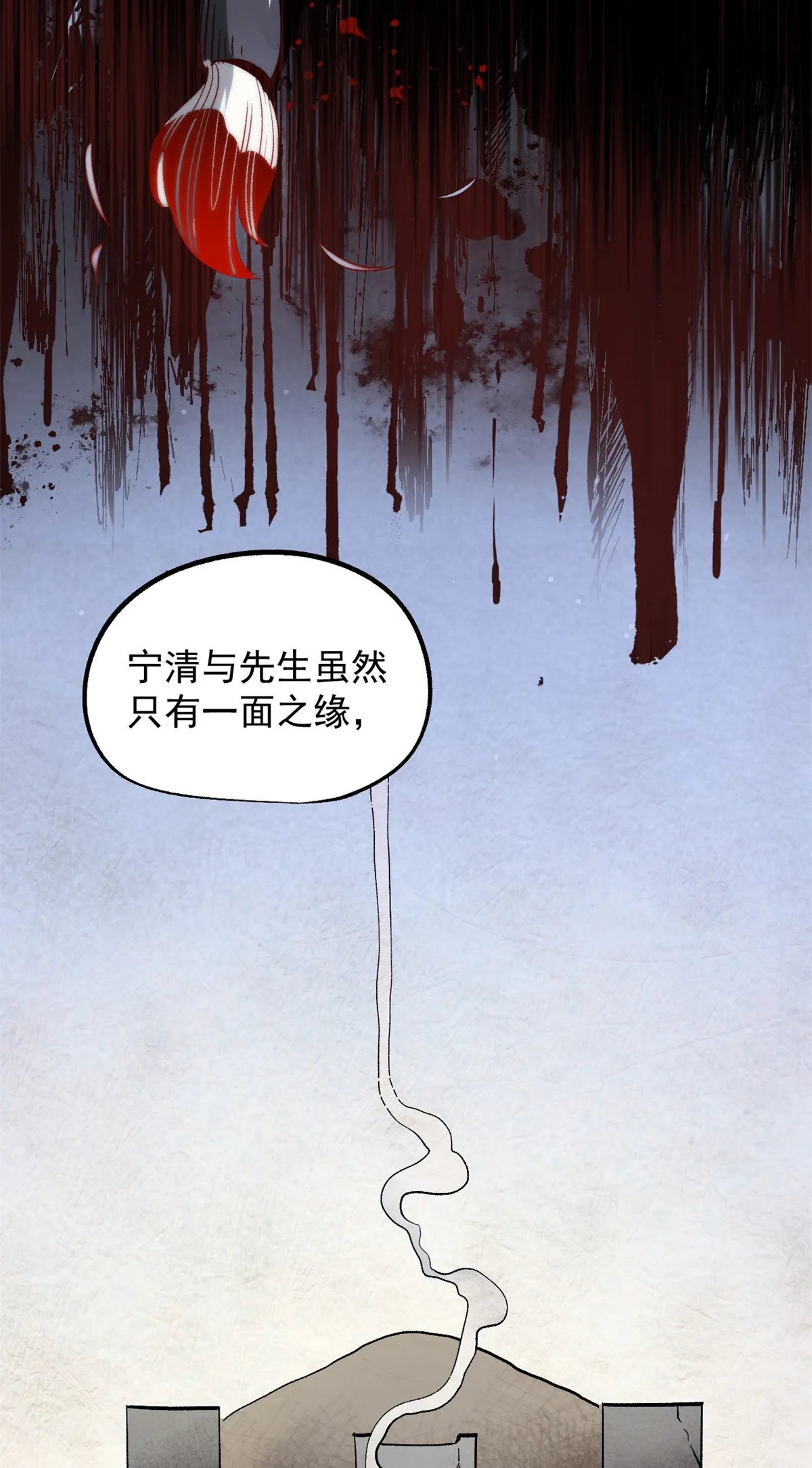 34 才女 第30页