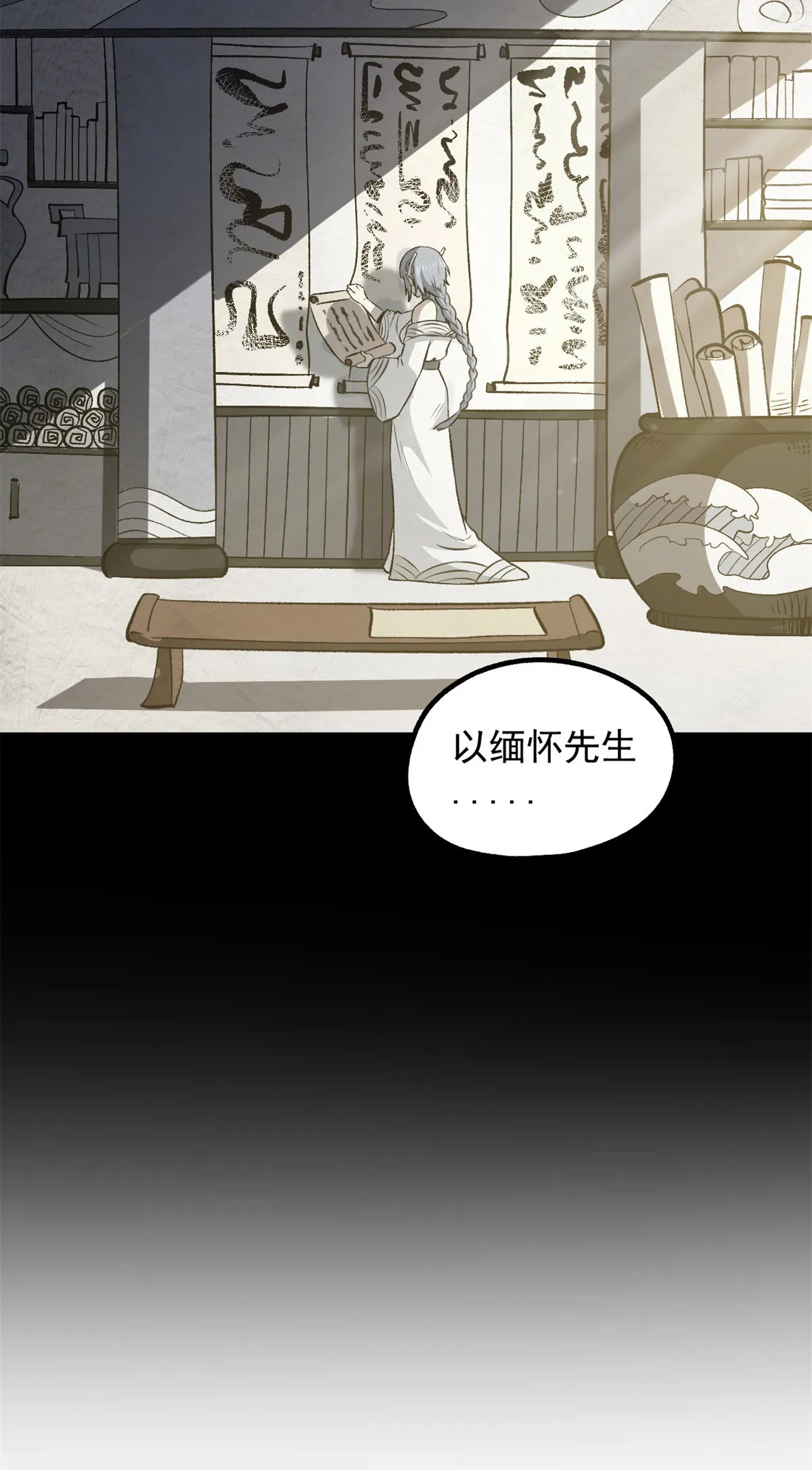34 才女 第32页