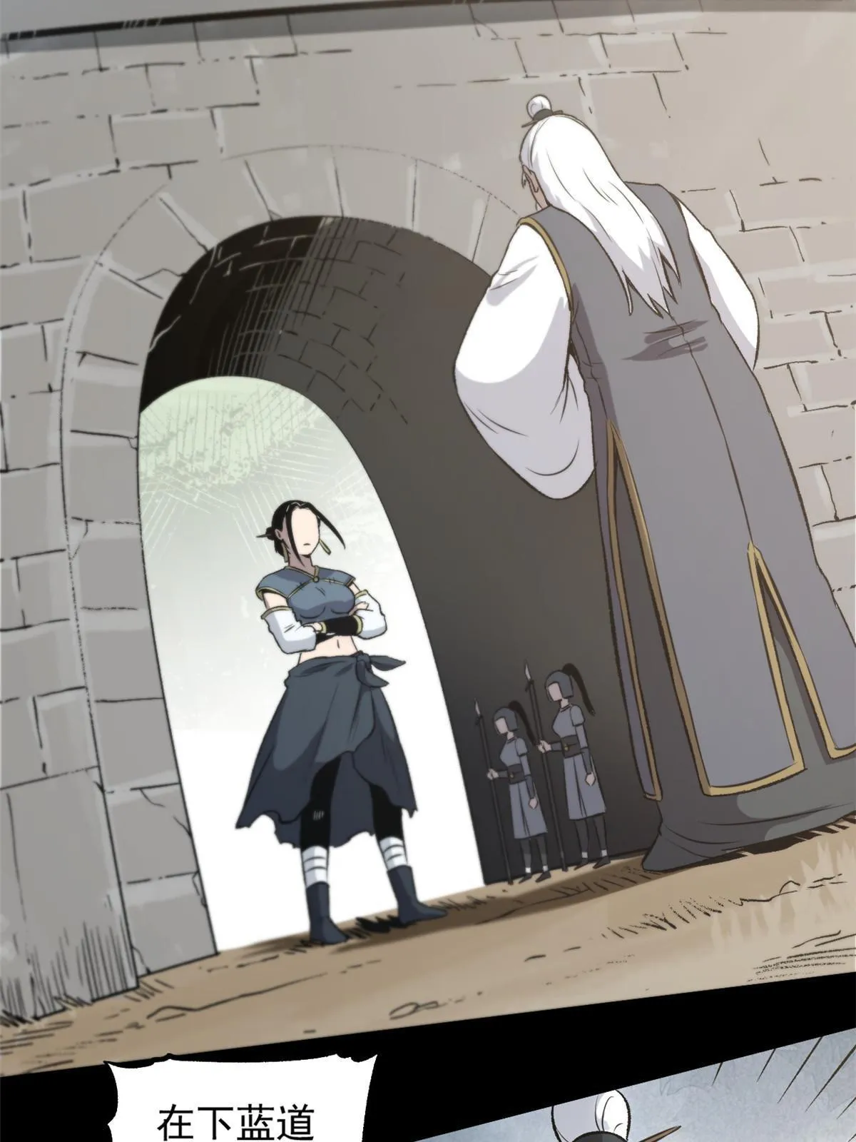 35 抢什么风头 第14页