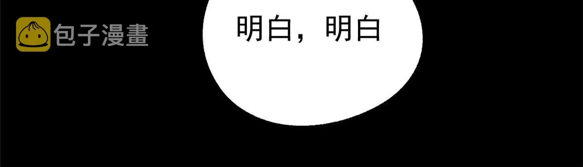 38 处死那个男人 第33页