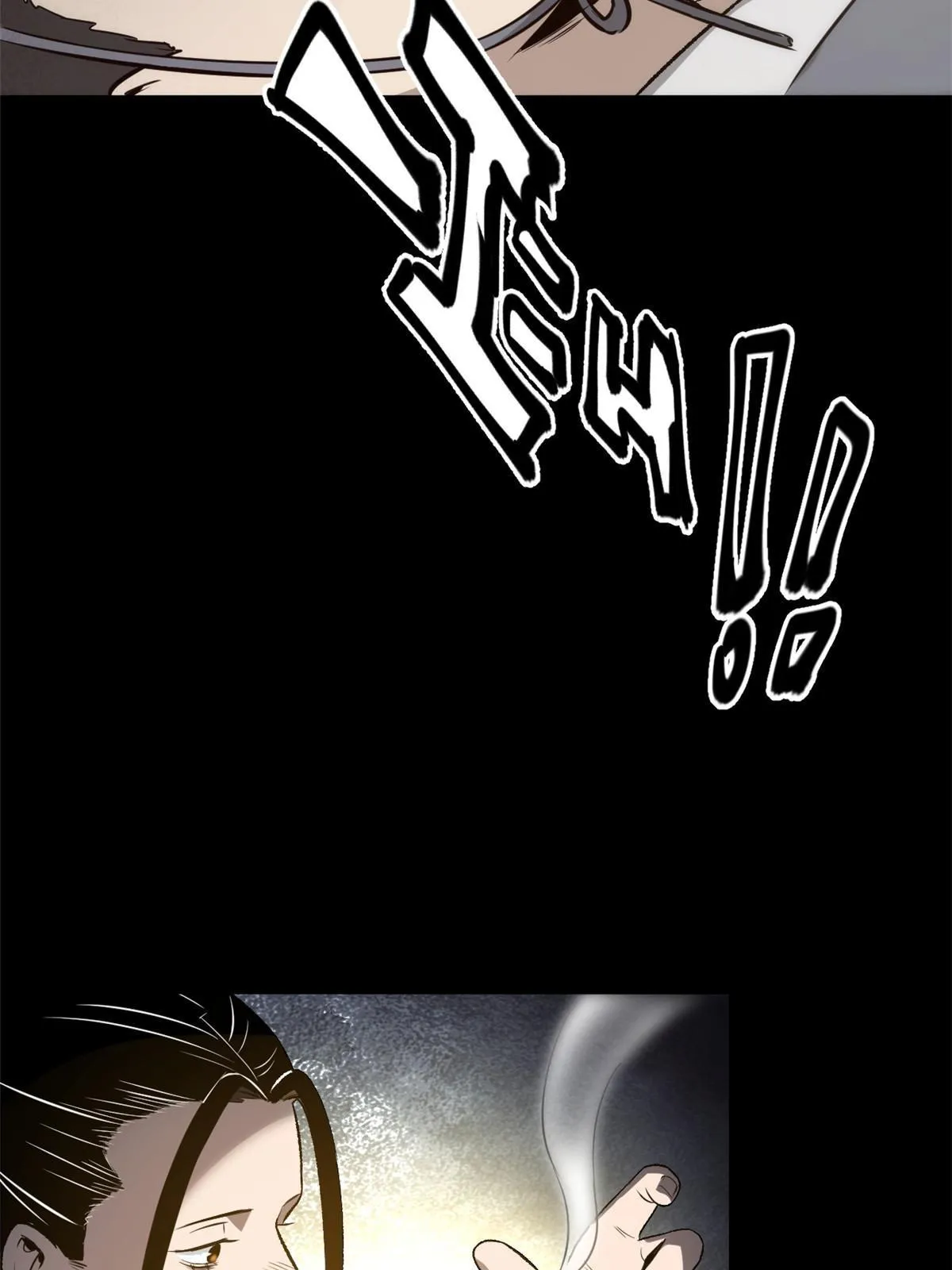 38 处死那个男人 第37页