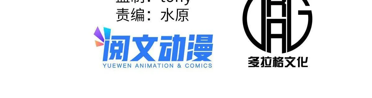 37 折服宁清 第2页