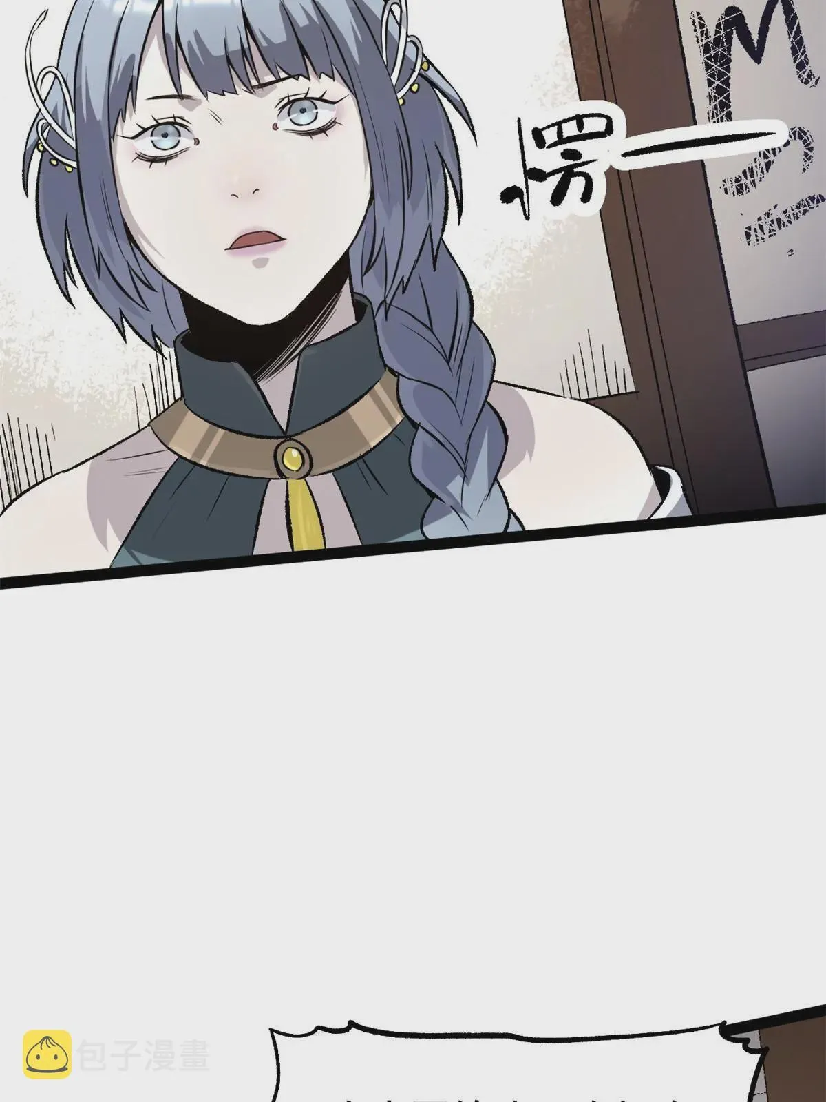37 折服宁清 第12页