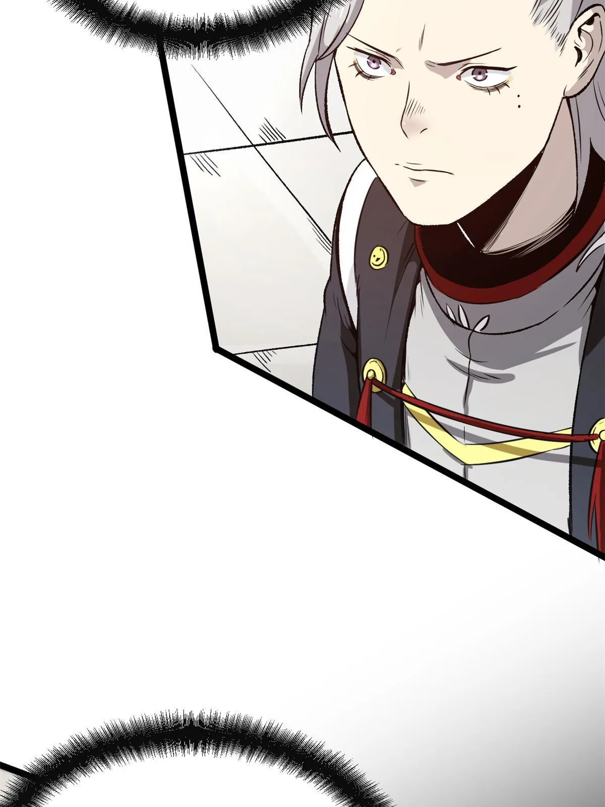 37 折服宁清 第20页