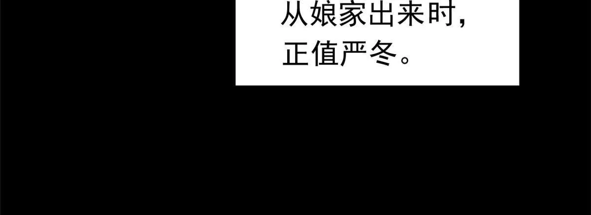 37 折服宁清 第33页