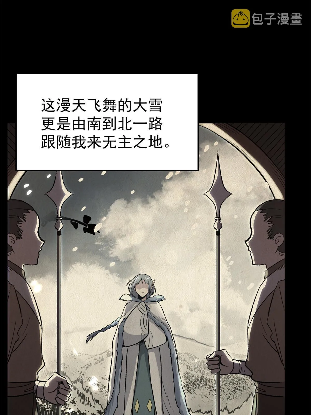 37 折服宁清 第36页